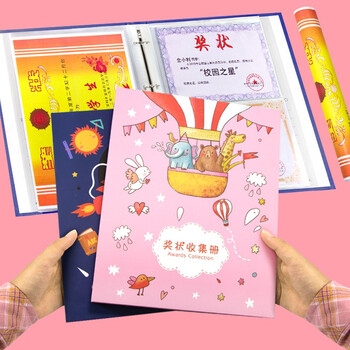 金得利小学生奖状收集册A3创意荣誉证书收纳册儿童大号图画作品保存活页纪念相册生日礼物宇宙梦想家CB3014