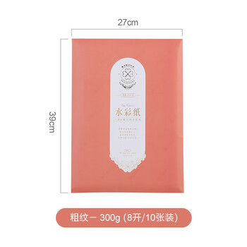 鲁本斯(PaulRubens)四叶草水彩纸加厚8K粗纹300g全棉浆素描纸磷光图画本学生美术画纸10张/包0111107 鲁本斯(PaulRubens)四叶草水彩纸加厚8K粗纹300g全棉浆素描纸磷光图画本学生美术画纸10张/包0111107