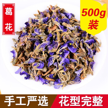 滋真堂葛根花干葛花葛花茶花草茶葛花500g 图片价格品牌报价 京东