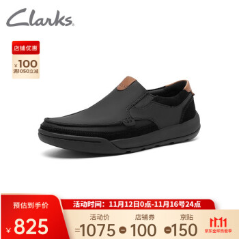 Clarks其乐男士2022春秋简约时尚真皮鞋子男士一脚套休闲皮鞋Ashcombe Slip 黑色261619897 39.5816.00元