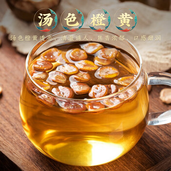 福茗源花草茶 罗汉果 精选特级大果正宗永福泡水礼盒24个250g端午节礼盒