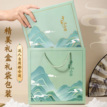 洧宜 千里江山国潮笔记本本子礼盒套装生日礼物送同学中国风商务年会伴手礼故宫文创手账本新年礼物
