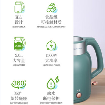 荣事达电水壶 热水壶 电热水壶 一键保温恒温水壶304不锈钢内胆双层防烫2L大容量智能断电RS-KT20A