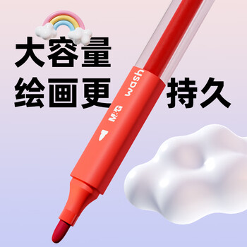 晨光(M&G)文具36色粗三角杆水彩笔可水洗大容量彩笔画笔幼儿园无毒生日礼ACP901R1