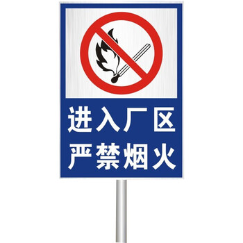 屹选工品 消防通道c 40x60cm 消防通道严禁停车警示牌 安全通道禁止
