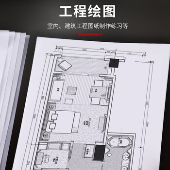 惠朗(huilang)A4拷贝纸半透明描图纸硫酸纸 临摹纸设计转印纸描红绘图纸练字50张/包7193 惠朗(huilang)A4拷贝纸半透明描图纸硫酸纸 临摹纸设计转印纸描红绘图纸练字50张/包7193