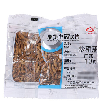 康美中药饮片 炒稻芽(谷芽) 10g/小包【图片 价格 品牌 报价】-京东