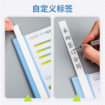 金得利5个A4装订文件夹报告夹整理夹活页环塑料装订条两孔打孔器简易文件装订夹条压条2孔活页扣蓝LW320