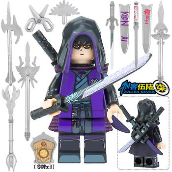 乐高lego刺客伍六七积木人仔五吉他剪刀牛杂567场景小人偶魔刀千刃