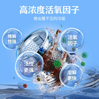 SnowDream日本洗衣机清洗剂爆氧粉450g*2 波轮滚筒洗衣机槽清洁剂除垢除菌