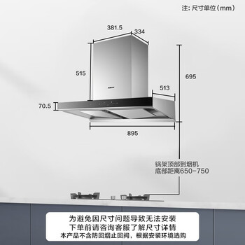 老板60A1+9B332油烟机靠谱吗？体验一说真实感受