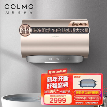 热水器有什么牌子值得选购(热水器哪个值得入手呀)