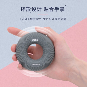 PROIRON 普力艾 握力圈男女士儿童指力训练器握力器 30/40/50磅3件套装 PROIRON 普力艾 握力圈男女士儿童指力训练器握力器 30/40/50磅3件套装