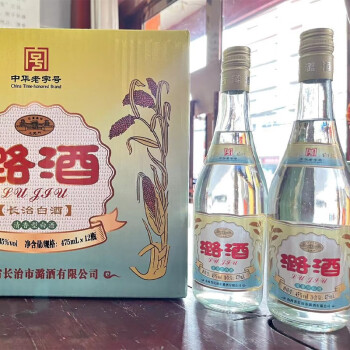 45度潞酒价格表图片图片