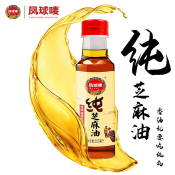 凤球唛纯芝麻香油芝麻油225ml火锅蘸料凉拌炒菜煮面调味料