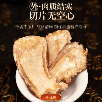 朕皇西洋参黄芪当归养生茶送父母亲端午节长辈老人健康滋补礼盒310g
