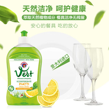 大公鸡管家香橙+柠檬洗洁精 植物配方500ml*2瓶装 浓缩去油污无残留