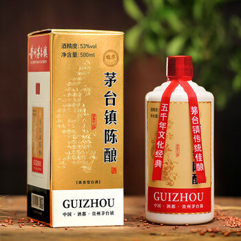 贵州茅台镇诠释纯粮酒茅台镇陈酿酱香型白酒53度500ml