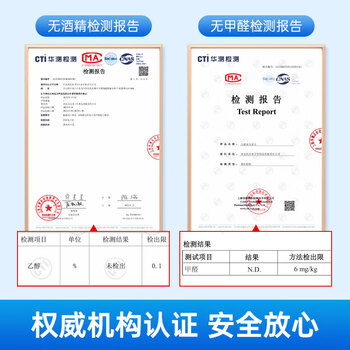 美携巾马桶圈消毒杀菌湿巾马桶垫清洁一次性独立包装酒店差旅便携100片