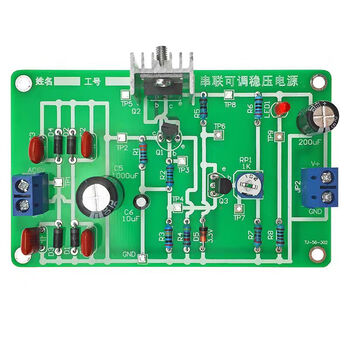 伍陆电子 D880晶体管串联可调稳压电源3-10V直流电子制作DIY套件TJ-56-302 套件+单12V变压器+电源线