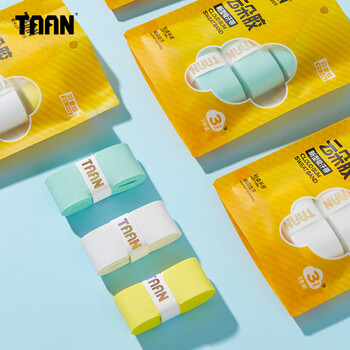 Taan泰昂羽毛球手胶平面微粘性吸汗透气云朵手胶H19蒂蓝三条装