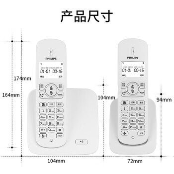 飞利浦（PHILIPS）无绳电话机 无线座机 子母机 办公家用 屏幕白色背光 持久待机 DCTG186（1+2）白色
