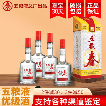 收藏送礼 50度五粮春一代500ml*1瓶【图片 价格 品牌 报价】-京东