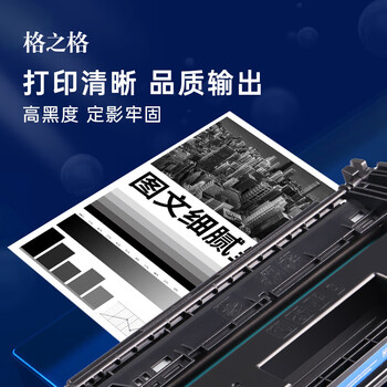 格之格w1520a/152a带芯片可加粉硒鼓适用惠普4104dw 4104fdn 4104fdw 4004dw 4004dn 4004d打印机（约3800页）