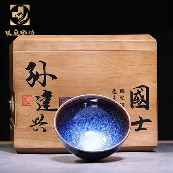 建窯 孫建興 銀禾目天目茶碗 建盏 煎茶 茶道具 美術目録 本物保証 中国美術 □建窯・孫建興□建盞・禾目天目茶碗□茶道具□共