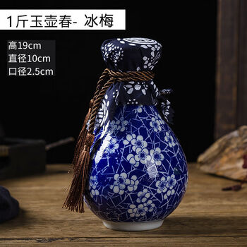 青花瓷玉壶春瓶价格报价行情- 京东