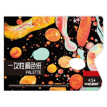 【全网低价】爱涂图【5本装】纸质免洗可揭式一次性调色板调色纸36张免洗调色纸美术生水粉丙烯调色本油画颜料调色盘美术写生