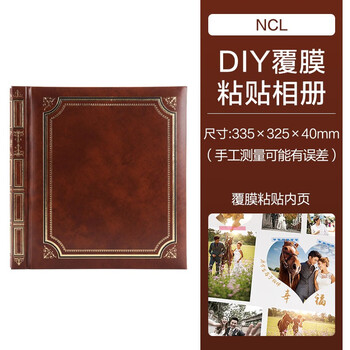 NCL仲林家庭商务复古相册本/DIY覆膜自粘贴式相册/居家家庭影集纪念册/相簿照片照片书 棕色 LG-301-S NCL仲林家庭商务复古相册本/DIY覆膜自粘贴式相册/居家家庭影集纪念册/相簿照片照片书 棕色 LG-301-S