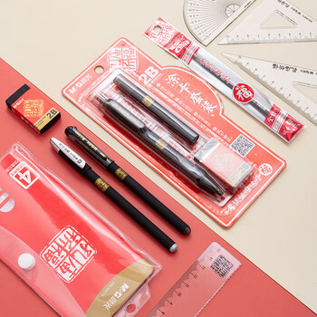 晨光(M&G)文具孔庙系列考试专用透明套装 中性笔/替芯/涂卡尺/涂卡2B铅笔/套尺/橡皮 考研考公中高考13件套 晨光(M&G)文具孔庙系列考试专用透明套装 中性笔/替芯/涂卡尺/涂卡2B铅笔/套尺/橡皮 考研考公中高考13件套