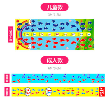 也驴户外手脚并用垫手忙脚乱团建拓展训练游戏道具年会6*0.6M 也驴户外手脚并用垫手忙脚乱团建拓展训练游戏道具年会6*0.6M