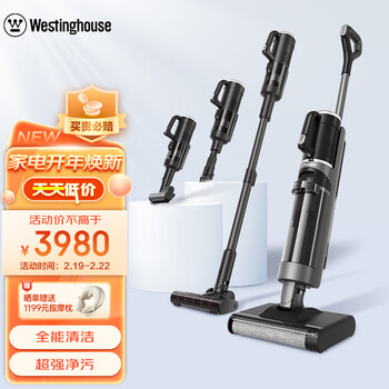 西屋（Westinghouse）洗地机3.0吸拖一体全自动拖地机家用双滚刷电解水热烘干吸尘器A40 银灰