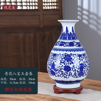 青花瓷玉壶春瓶品牌及商品- 京东