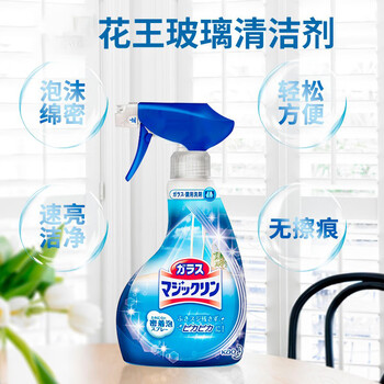 花王(KAO)擦玻璃清洁剂400ml 玻璃清洗剂浴室淋浴房水垢渍汽车窗擦玻璃神器 花王(KAO)擦玻璃清洁剂400ml 玻璃清洗剂浴室淋浴房水垢渍汽车窗擦玻璃神器
