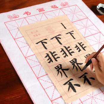 一海堂文化 会员画毡 加厚书法桌垫书画毡布毛笔字毡垫初学者文房四宝书法国画桌布毛毡子 会员毛毡50*70cm 一海堂文化 会员画毡 加厚书法桌垫书画毡布毛笔字毡垫初学者文房四宝书法国画桌布毛毡子 会员毛毡50*70cm
