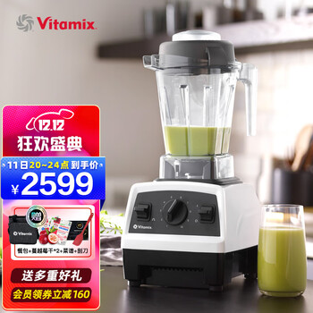 维他密斯（Vitamix）原装进口破壁机家用豆浆机E310破壁榨汁机物理加热辅食机 绞肉 料理机免滤 E310 白色