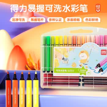 得力(deli)48色可水洗水彩笔易握粗三角学生儿童涂色颜色画笔套装文具送礼绘画女孩儿童礼物速写水彩笔