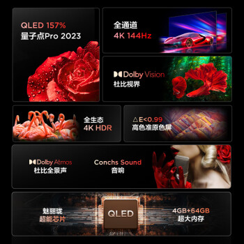 如何看待TCL 85T8E MAX电视参数， 使用评测好不好 ！