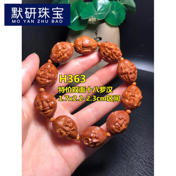 橄榄核长串双面品牌及商品- 京东