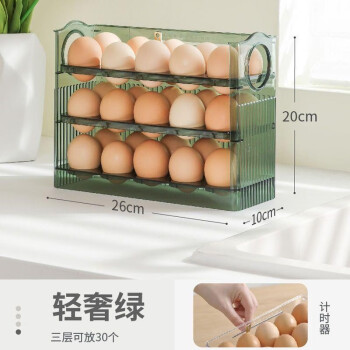 30枚塑料鸡蛋托品牌及商品- 京东