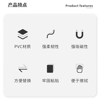 广博（GuangBo）A3磁性展示贴 营业执照框透明文件保护套卡套 磁力贴公告栏通知贴纸 办公用品银色1张 S42019