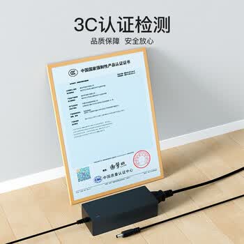 金陵声宝 12V6A电源适配器LED液晶显示器电源线硬盘盒监控打印机按摩椅录像机72W电源5.5*2.5mm