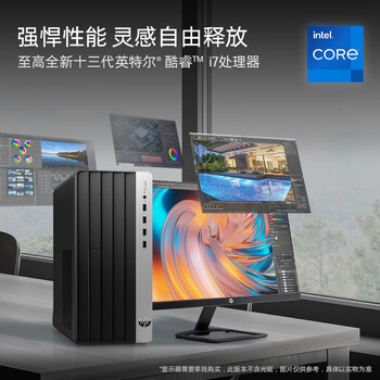 惠普战99 高性能台式电脑主机 (13代i3-13100 16G 512GSSD)商用办公生产力 图文设计 教育学习机 惠普战99 高性能台式电脑主机 (13代i3-13100 16G 512GSSD)商用办公生产力 图文设计 教育学习机