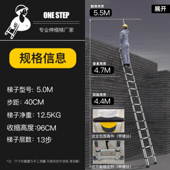 升降式梯子新款- 升降式梯子2021年新款- 京东