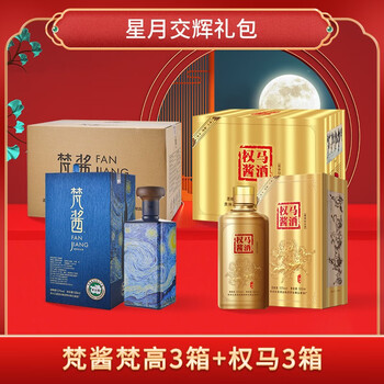 古門酱酒53度500ml梵高绿シリーズ贈答箱入款 53%vol 500m 古門酱酒53度500ml梵高绿シリーズ贈答箱入款 53%vol