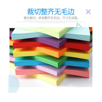 易利丰 彩色打印纸黄色a4纸 亮黄色纸明黄色荧光黄a4彩纸幼儿园儿童手工纸折纸复印纸彩色彩打纸剪纸70g100张