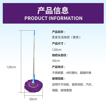 美家生活 自拧水拖把懒人免手洗吸水拖把不锈钢杆毕卡索干湿两用拖布墩布